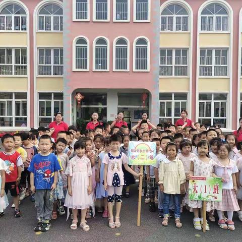 “走进小学，感悟成长” ——阳光幼儿园小朋友参观小学活动！