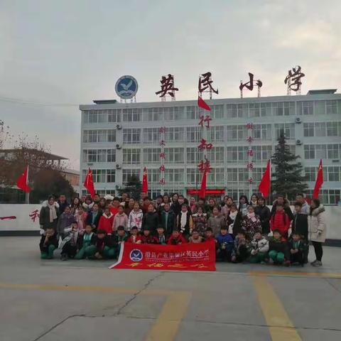 快乐的研学之旅（4.19）