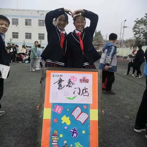 跳蚤书市   我体验    我快乐