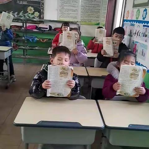 在杨固小学我们改变自己！