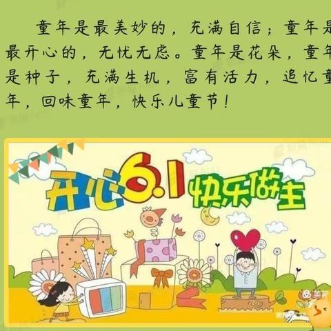 崛起中的杨固小学！的美篇