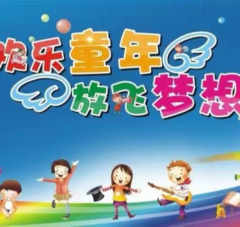 疫情无情心相连 依依惜别幼儿园－－太阳花幼儿园线上毕业典礼