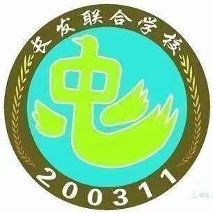 长发小学二年级第一学期期末综合能力评价圆满结束