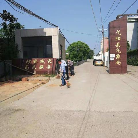 第七网格成员单位气象局“双创”工作简报