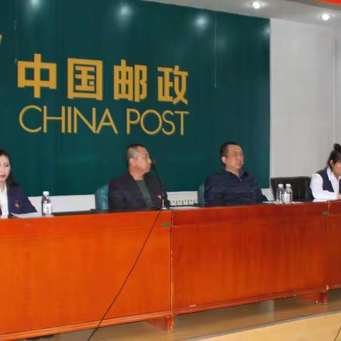 大兴安岭地区邮政工会开展“喜迎二十大 强邮争先锋     建功新时代”劳模宣讲活动