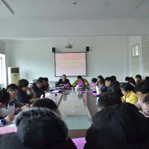 古市中学召开浙江省小城镇文明行动迎检工作部署会