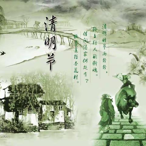 松阳县古市中学初二4⃣️班中国文明网“网上祭英烈”活动