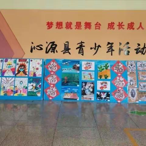 “喜迎两节    助力科学防疫”— 沁源县青少年活动中心绘画作品展