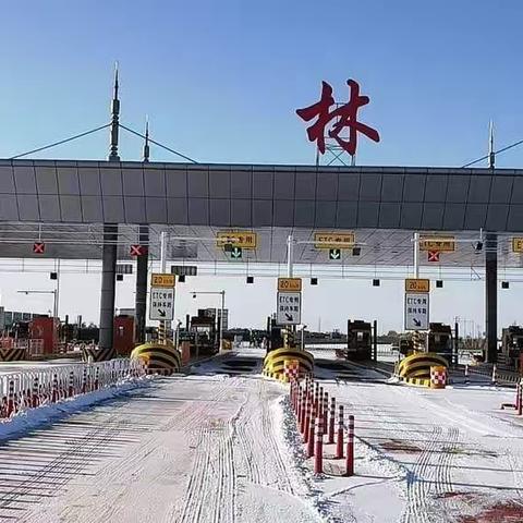 除雪保畅，情暖冬日