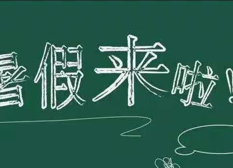 魅力暑假至，安全放心间—海口滨江高级中学致高二年级学生家长的一封信