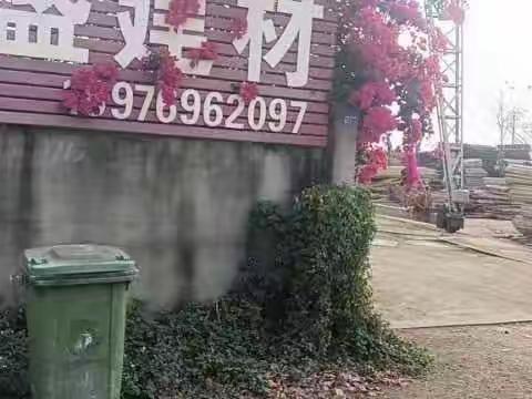 【质量考核--秀英农村一组3月3日】下  已整改