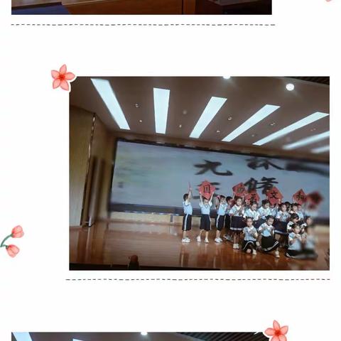 快乐成长，未来可期！