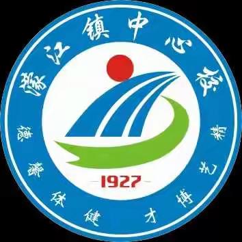 藤县濛江镇中心校第27个全国中小学安全教育日活动