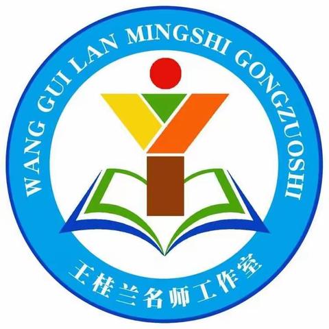 严谨笃学    与时俱进