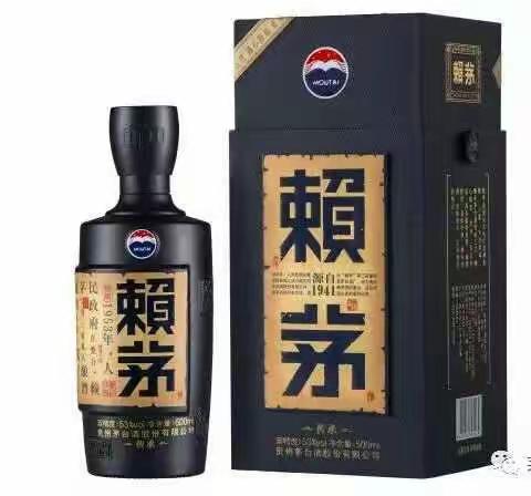 赖茅系列白酒优惠活动
