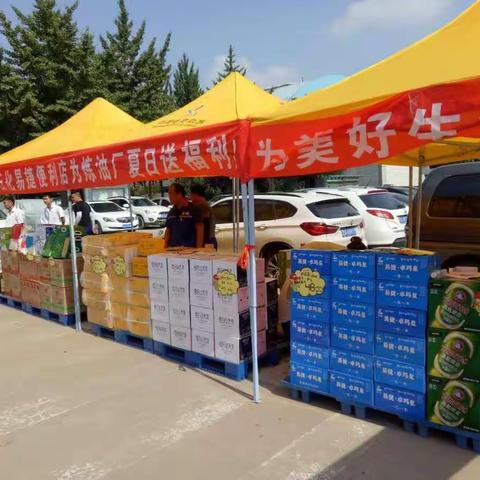 历城片区开展非油品、加油卡进炼油厂活动