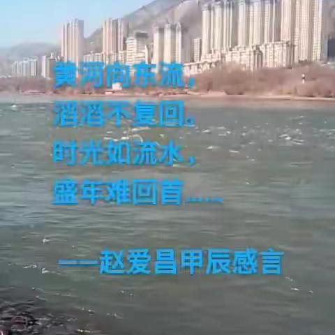 时光匆匆