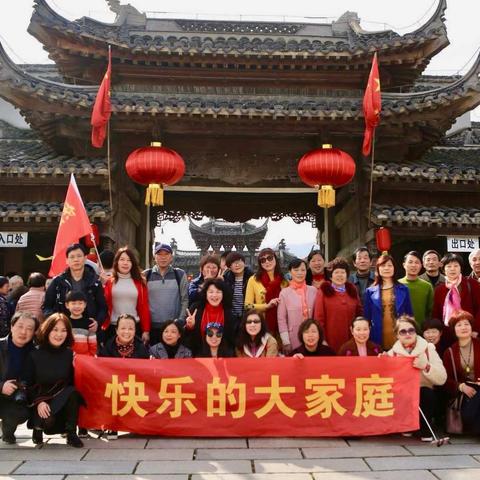 欢歌笑语一日行（副本）