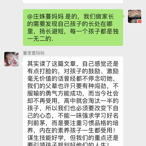 4月5日一（20）班读书活动（副本）