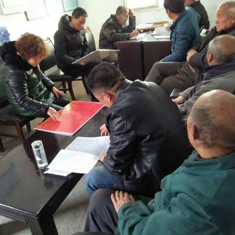 二零一八年，三月七日下午三委和各小组组长招开街办招开的追赶超越，残疾人申批，铁腕治霾，村道卫生等会议，