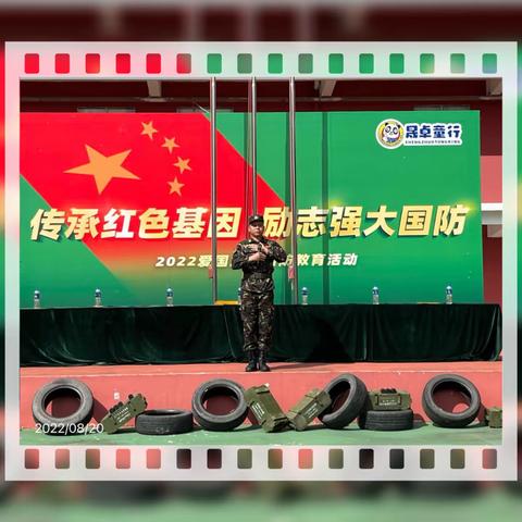 军训铸魂 扬帆起航— 哈博学校七年级703班军训记录