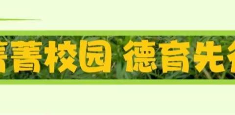 春风拂绿树         春意满校园