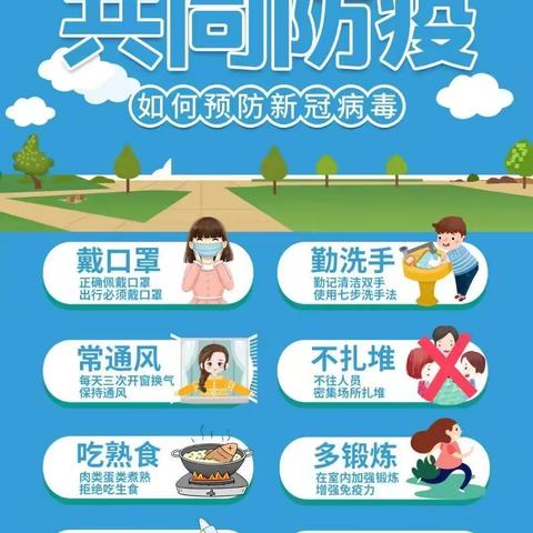 停课不停学———荆西小学关于开展线上教育教学致家长的一封信