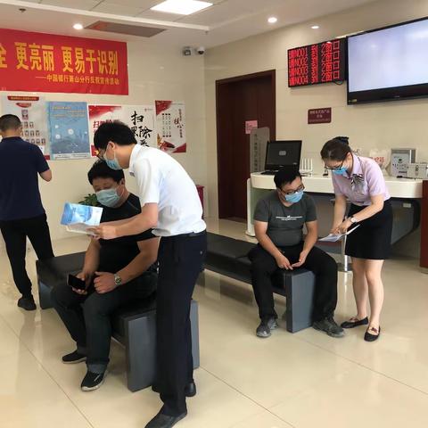 普及金融知识万里行，开发区支行在前行