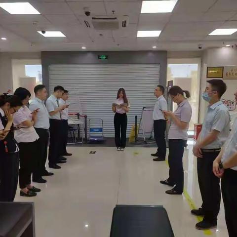 开发区支行开展《金融案鉴》警示教育读本学习活动