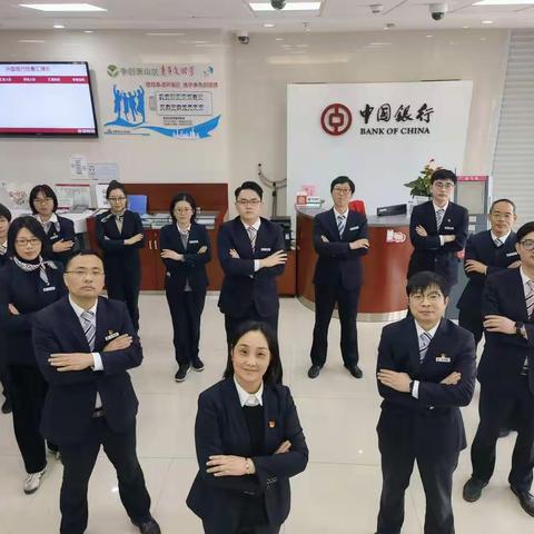 坚定不移，必有成果——开发区支行业务全面发展