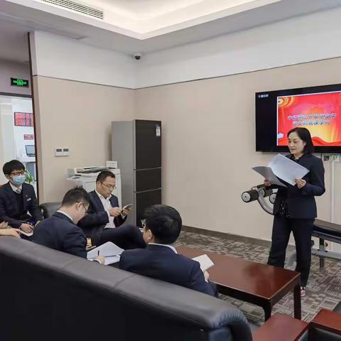 开发区支行党支部组织学习第十九届中央委员会第五次全体会议精神