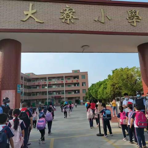 奋进新征程中的大寮小学