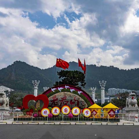 2022年国庆节重拜老君山