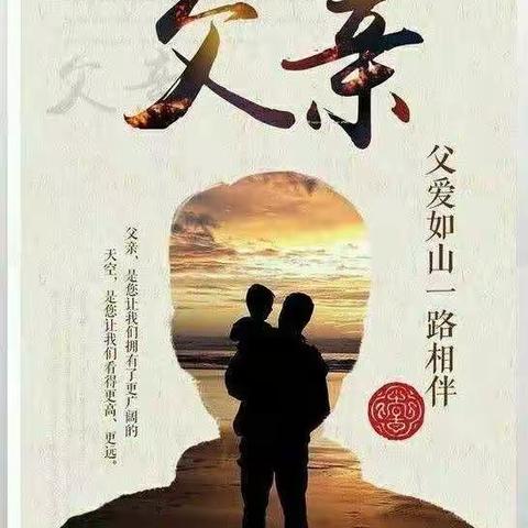 【俏嘴巴】这个端午让我们一起“炫父”吧！