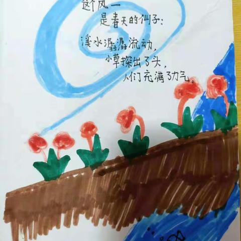 题诗的乐趣——实验小学四（11）班小才子们