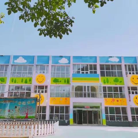 【悦动篮球🏀助力成长】长钢第二幼儿园第二届篮球大赛