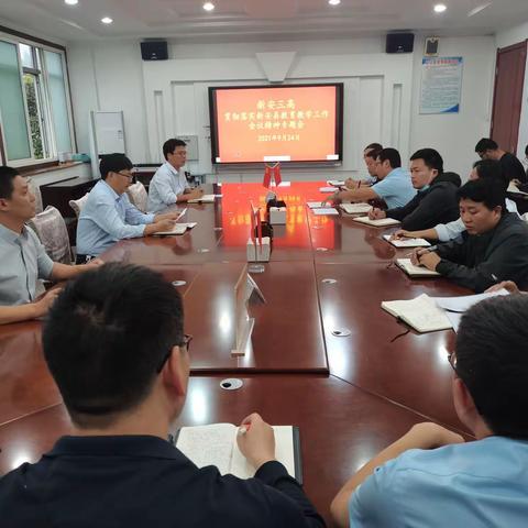 新安三高召开贯彻落实新安县教育教学工作会议精神专题会议