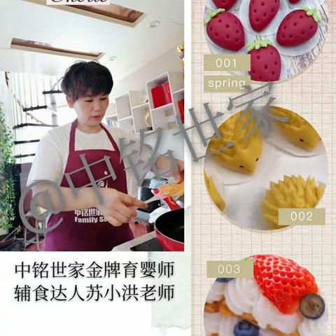 亲爱的宝妈，您有一份“六一”邀请函