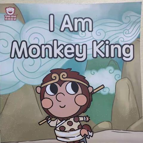 I am Monkey King……龙田学校一(3)班社区读书会