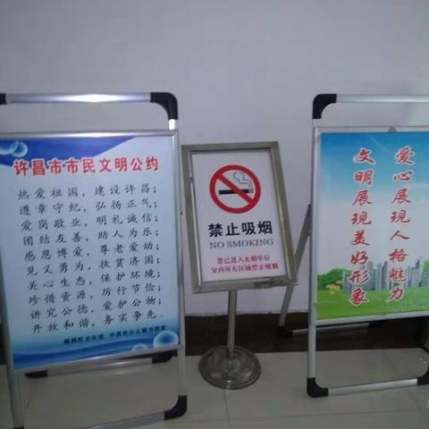 践行图书馆文明公约 ——许昌市八一路二（2）班雏鹰活动
