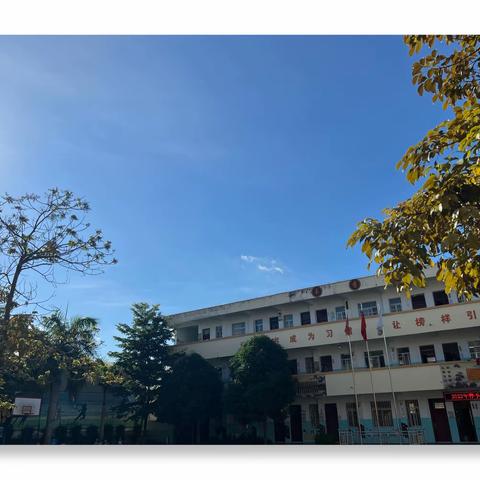 感恩母校，追梦远方——莲塘镇中心学校优秀学长学姐回校演讲暨学生生涯教育大会