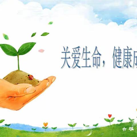 多措并举，强化心理健康教育——横县莲塘镇中心学校开展心理健康教育系列活动纪实
