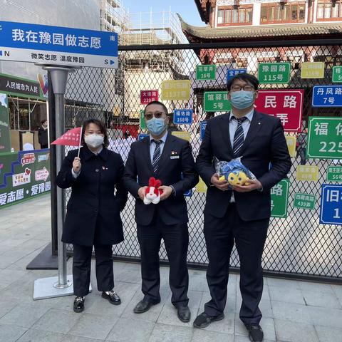 志愿新征程，爱暖老城厢——名都支行党支部参与纪念毛泽东等老一辈革命家为雷锋同志题词60周年主题活动