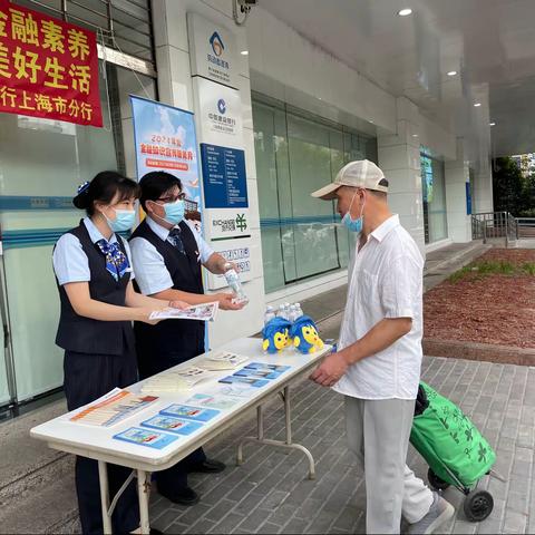 为储户着想，让百姓安心 ——黄浦支行营业部持续做好存款保险宣传工作