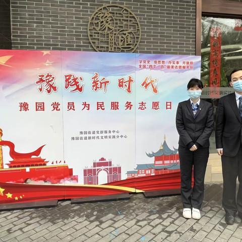 为民服务，服务人民