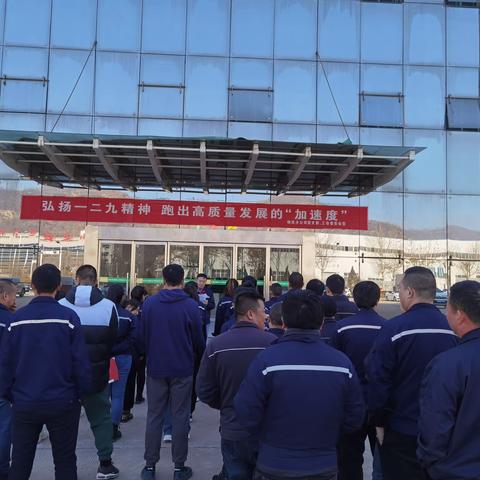 物流分公司举办“纪念一二九 冬季公里跑”活动