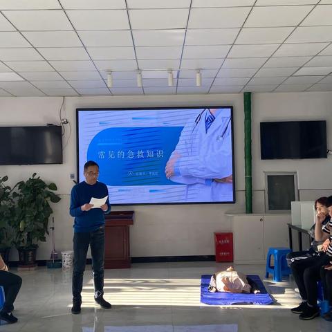 学习应急救护  保障校园平安
