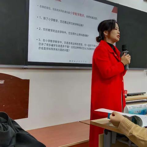 小学生运算能力培养策略及其案例分析