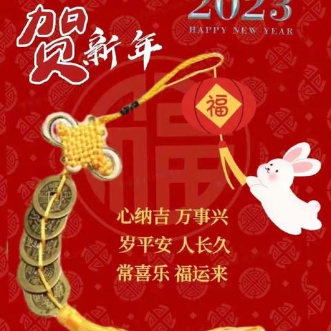 “加速前进”的三年级上学期