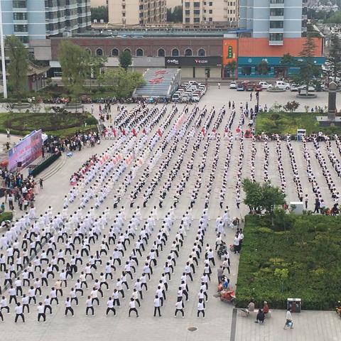 “华盛杯”陇西县全民健身活动会启动仪式在人民广场举行